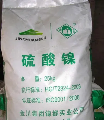 Nickel Sulfate Hexahydrate
