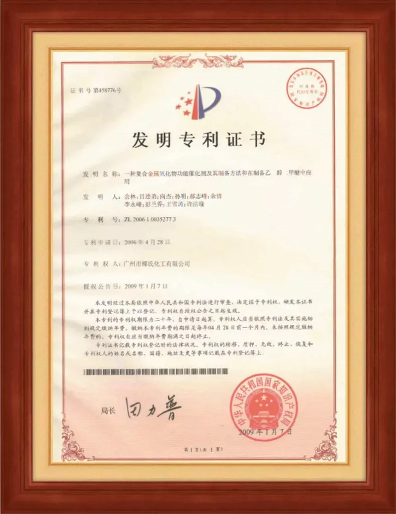 Guangdong Yeser Industrial Co.,Ltd.