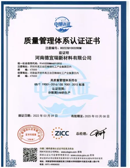 ISO9001(Chinese)