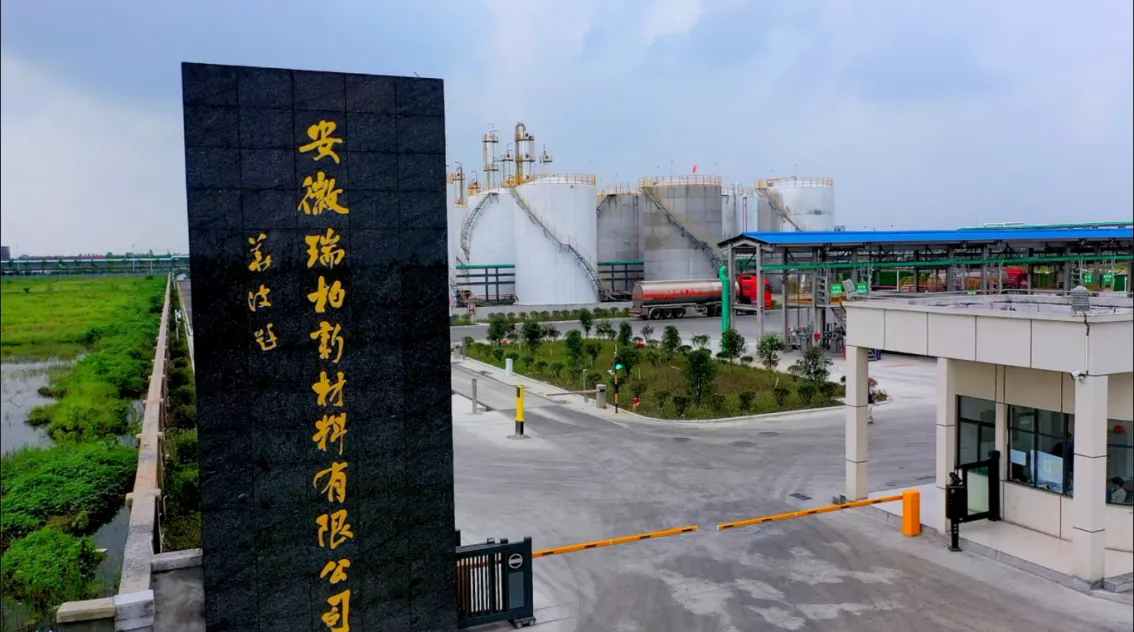 Factory Gate