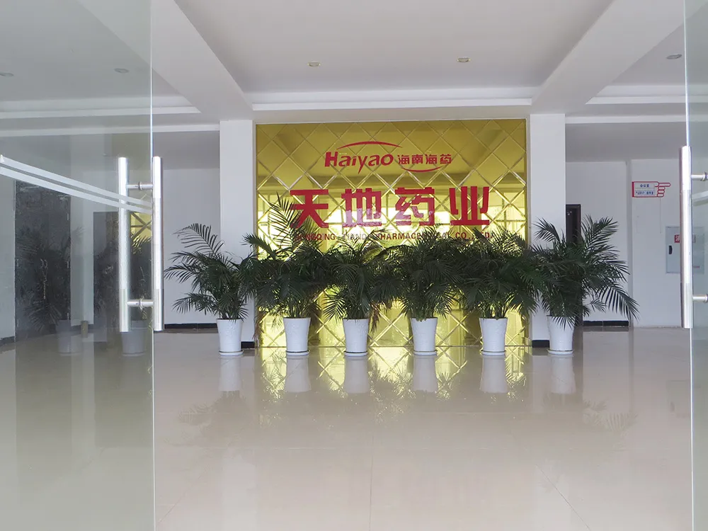 Factory Office