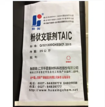 Cross Linking Reagent TAIC