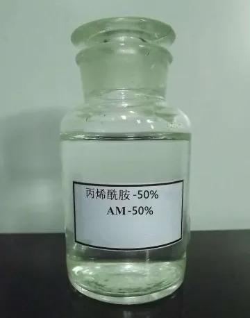 Acrylamide Aqueous Solution