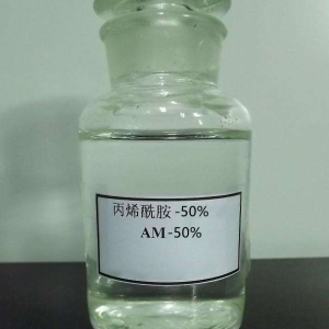 Acrylamide Aqueous Solution