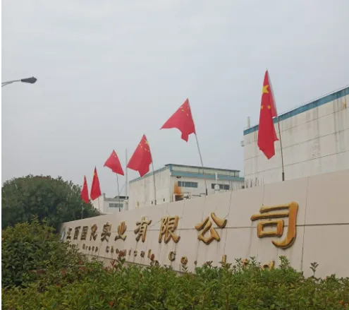 Factory Gate