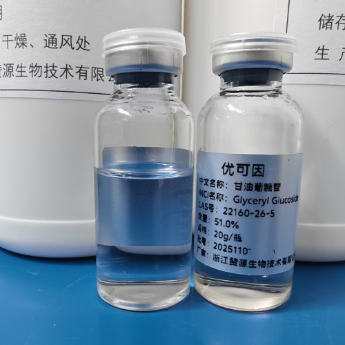 Glucosylglycerol