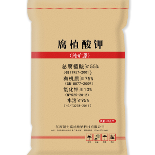 Lowest Price Agricultural Fertilizer Supplies Potassium Humate / K-Humate