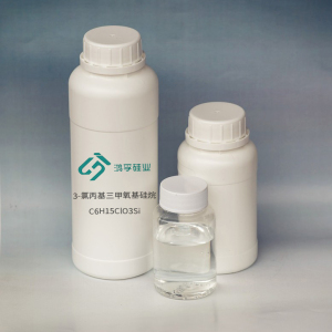3-Chloropropyltrimethoxysilane