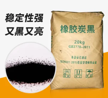 Carbon Black