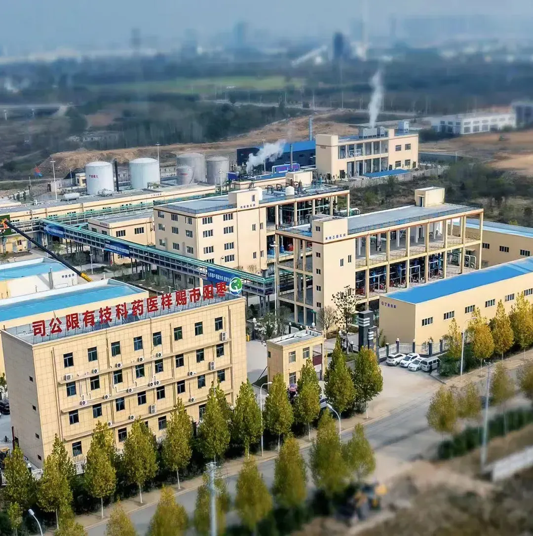Factory Gate