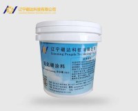 Boron Nitride Coating