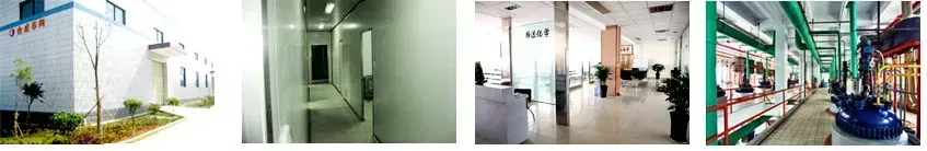 生产车间