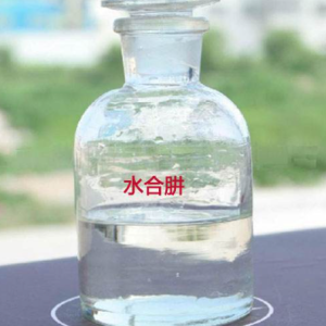 Hydrazine Hydrate
