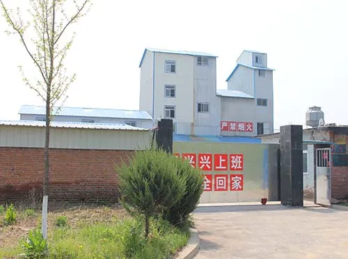 Factory Gate