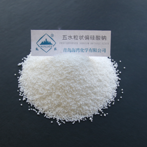 Sodium Metasilicate Pentahydrate Granular