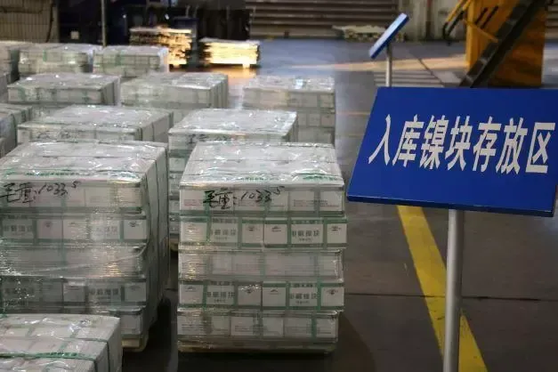 Warehouse