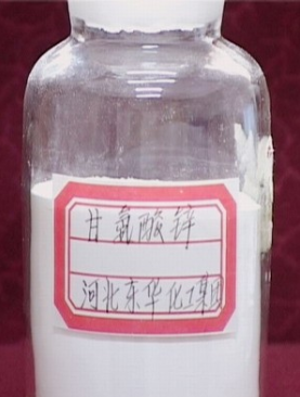 Glycine Zinc Salt Monohydrate