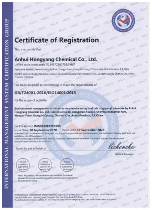 ISO14001