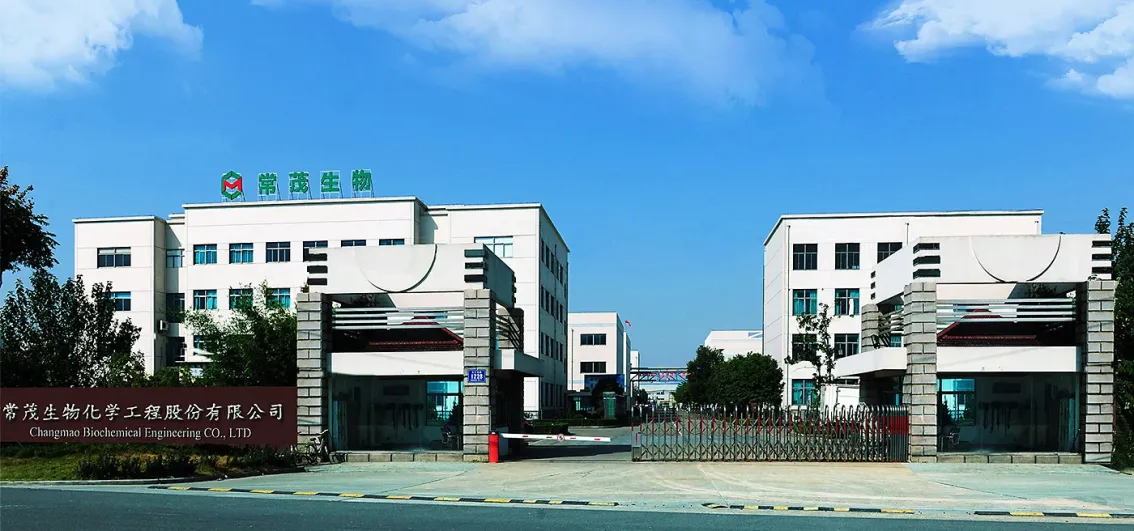 Factory Gate