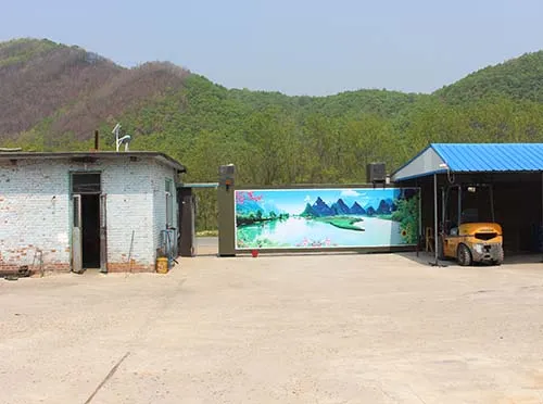Factory Gate