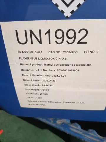 Methyl Cyclopropane Carboxylate