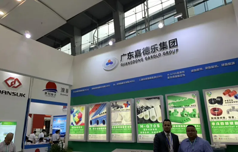 公司参展