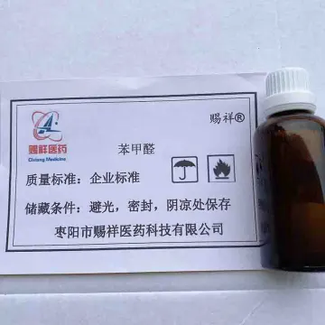 Benzaldehyde