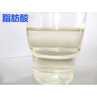 Tallow Fatty Acid