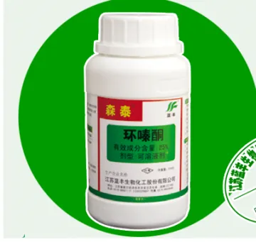 Hexazinone（Liquid）