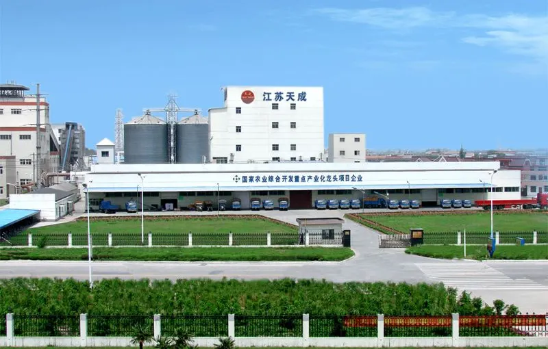 生产车间