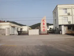 Factory Gate