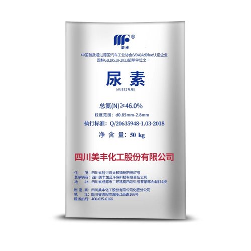 Solid Vehicle Urea