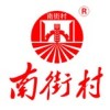 Luohe Nanjiean Pharmaceuticalgroup Pharmacy Co., Ltd.