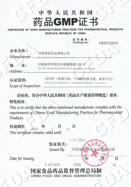 SFDA-GMP