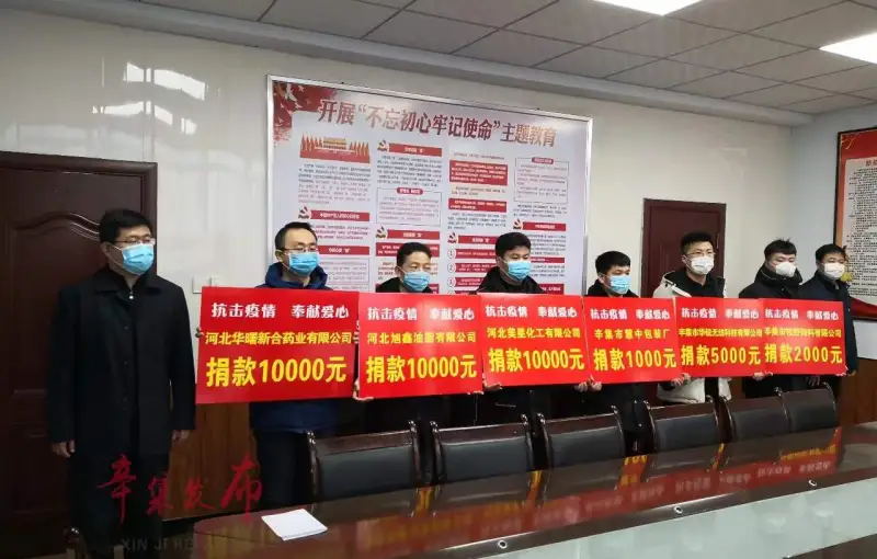 公司活动