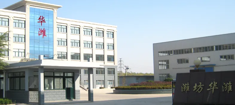Factory Gate