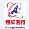 Zaoyang Cixiang Pharmtech Co.,Ltd.