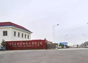 Factory Gate