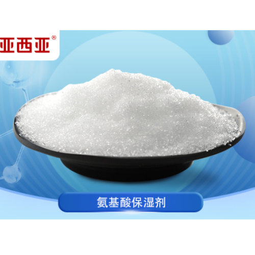 Betaine Monohydrate