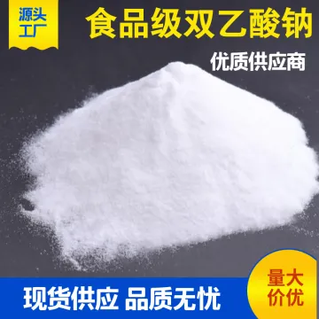 Sodium Diacetate
