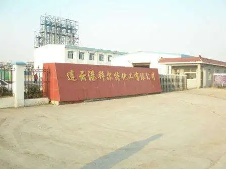 Factory Gate