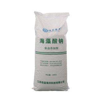 Powder Form Sodium Alginate