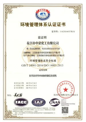 ISO14001