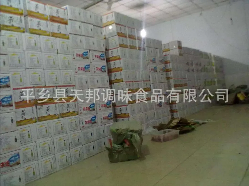 Warehouse