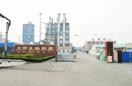 Factory Gate