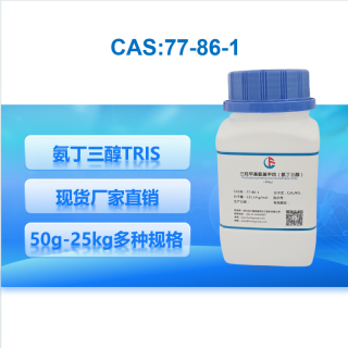 Tris(Hydroxymethyl)Aminomethane
