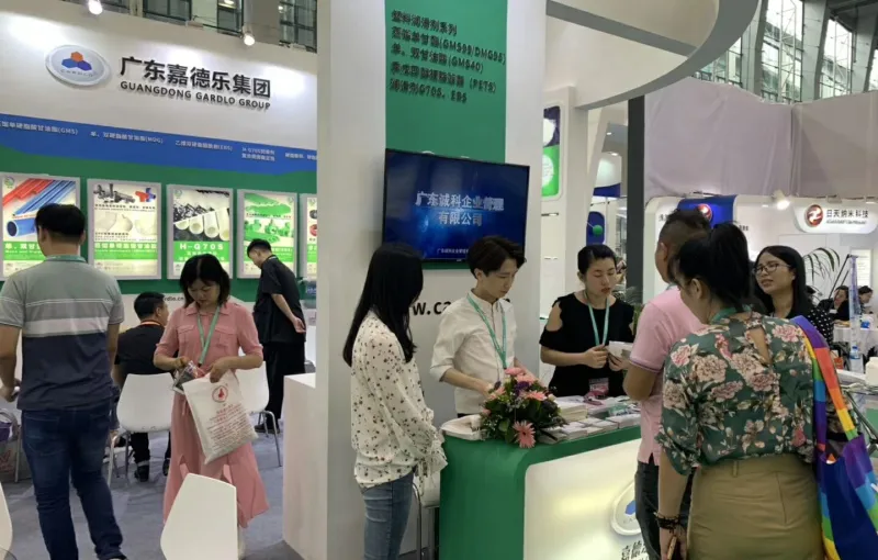 公司参展