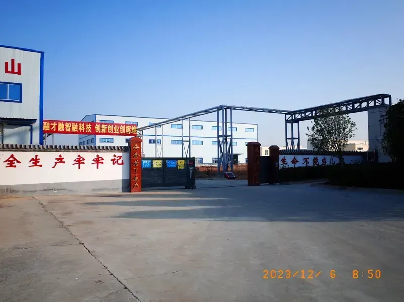 Factory Gate
