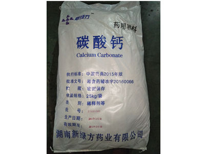 Calcium Carbonate