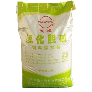 Choline Chloride Silicon Carrier Powder Corncob Carrier Powder Feed Grade